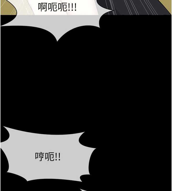 屍變家園:以身相許第44話-我要妳幫我搖出來