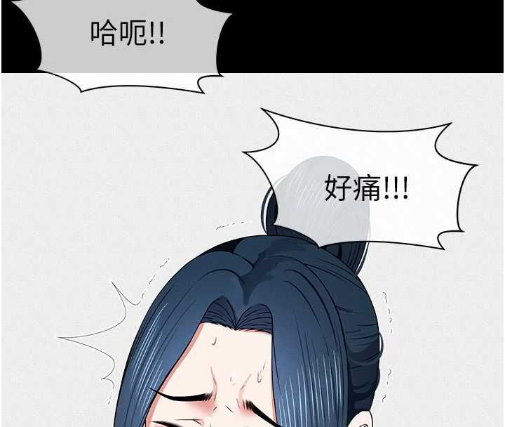 屍變家園:以身相許第44話-我要妳幫我搖出來