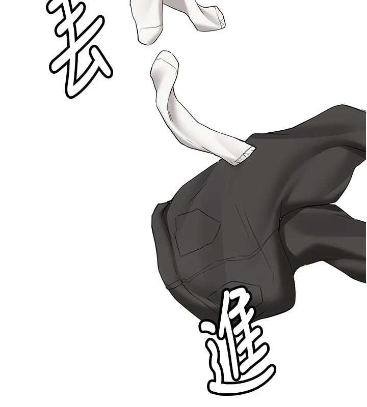 新生老司機第34話-以支持代替告白