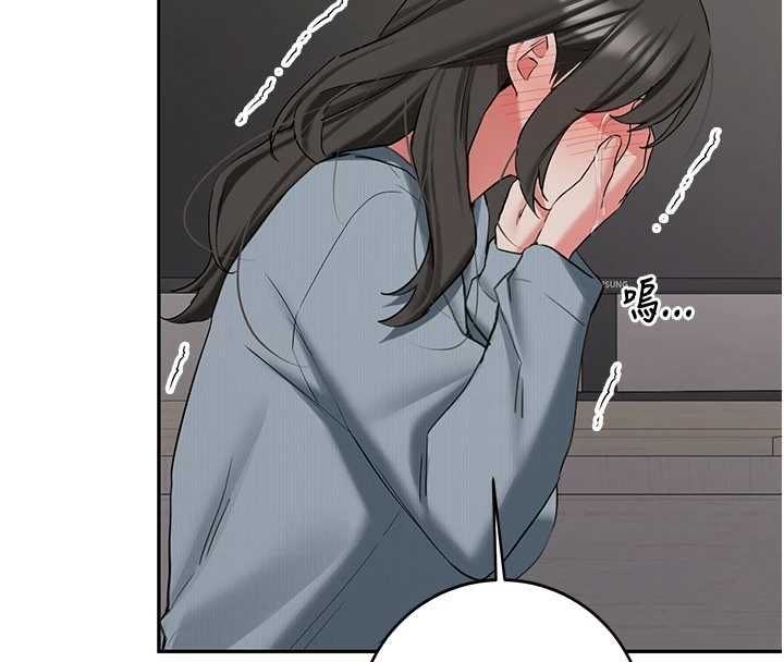 新生老司機第34話-以支持代替告白