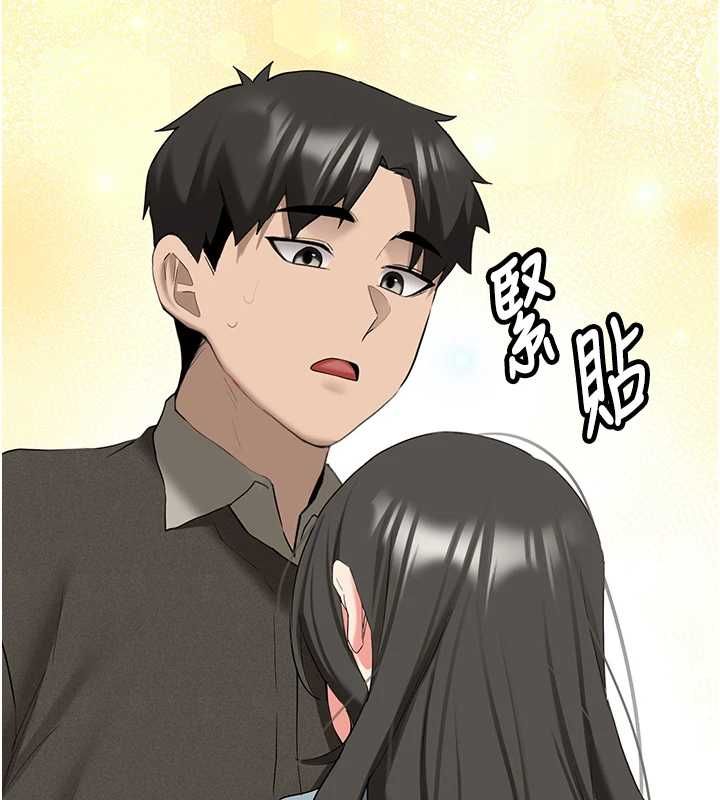 新生老司機第34話-以支持代替告白