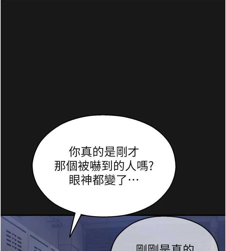 校園禁播角落第36話-直接內射就不用清了&hearts;
