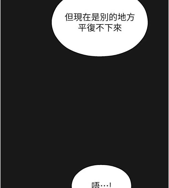 校園禁播角落第36話-直接內射就不用清了&hearts;