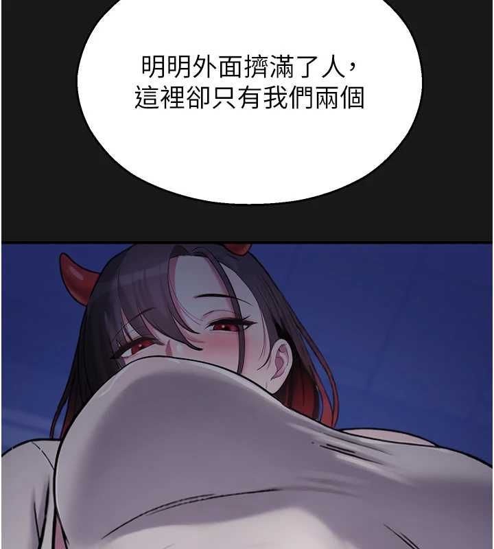 校園禁播角落第36話-直接內射就不用清了&hearts;