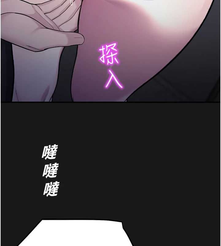 校園禁播角落第36話-直接內射就不用清了&hearts;