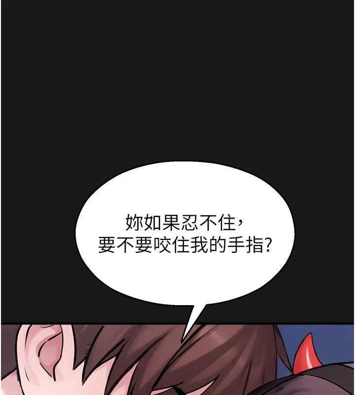 校園禁播角落第36話-直接內射就不用清了&hearts;