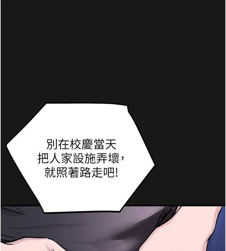校園禁播角落第36話-直接內射就不用清了&hearts;
