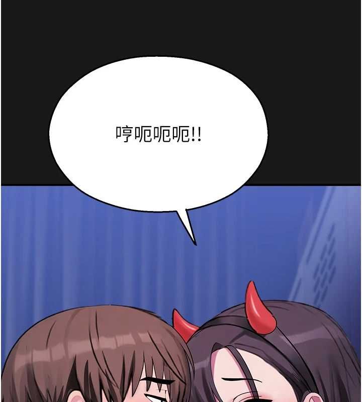 校園禁播角落第36話-直接內射就不用清了&hearts;