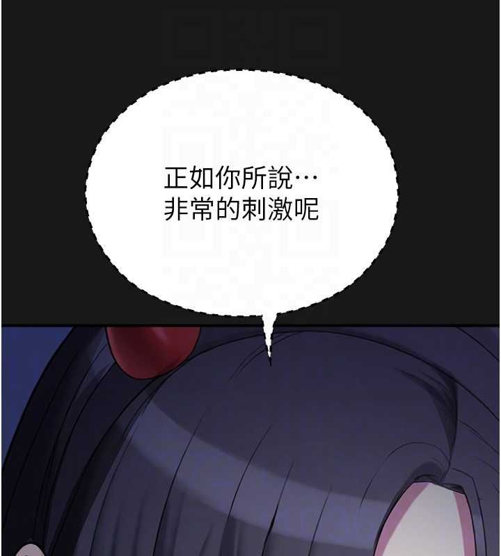 校園禁播角落第36話-直接內射就不用清了&hearts;