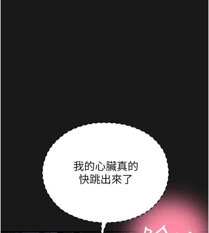 校園禁播角落第36話-直接內射就不用清了&hearts;