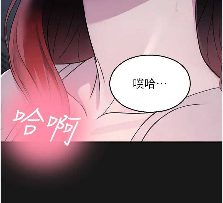 校園禁播角落第36話-直接內射就不用清了&hearts;