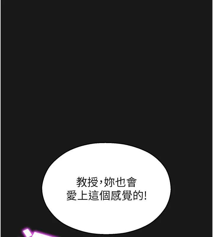 校園禁播角落第36話-直接內射就不用清了&hearts;