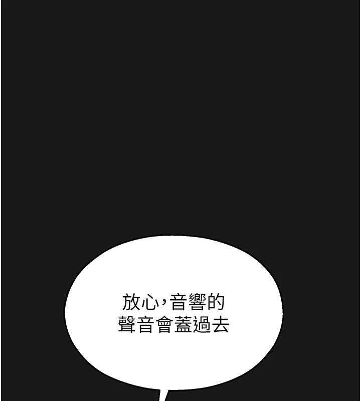 校園禁播角落第36話-直接內射就不用清了&hearts;