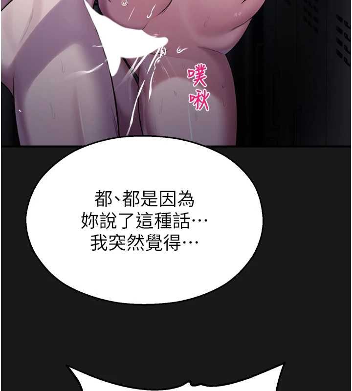 校園禁播角落第36話-直接內射就不用清了&hearts;