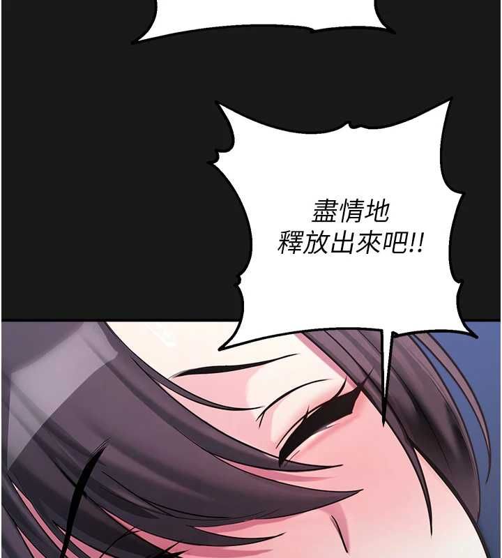 校園禁播角落第36話-直接內射就不用清了&hearts;