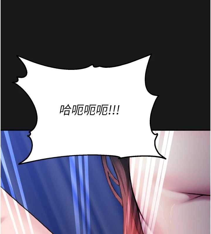 校園禁播角落第36話-直接內射就不用清了&hearts;