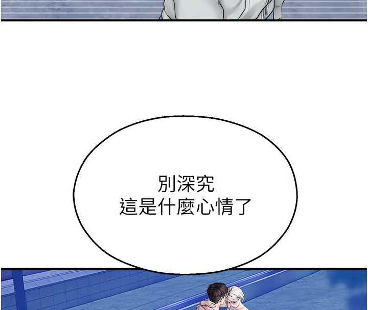 校園禁播角落第36話-直接內射就不用清了&hearts;