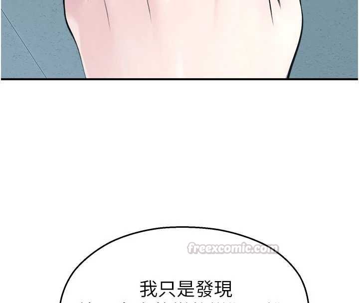 校園禁播角落第36話-直接內射就不用清了&hearts;