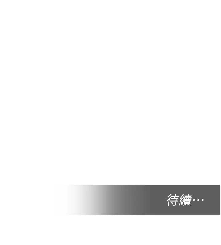 校園禁播角落第36話-直接內射就不用清了&hearts;