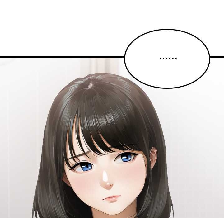 新都市人妻的秘密社團第5話