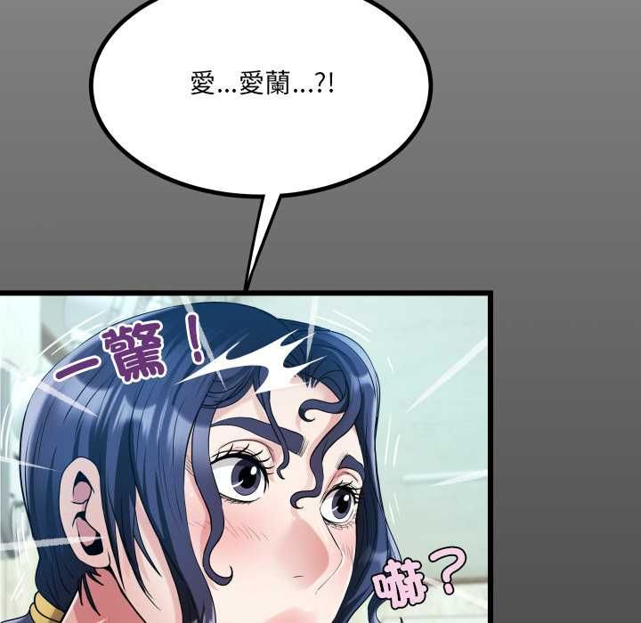 房間裏的心跳第34話