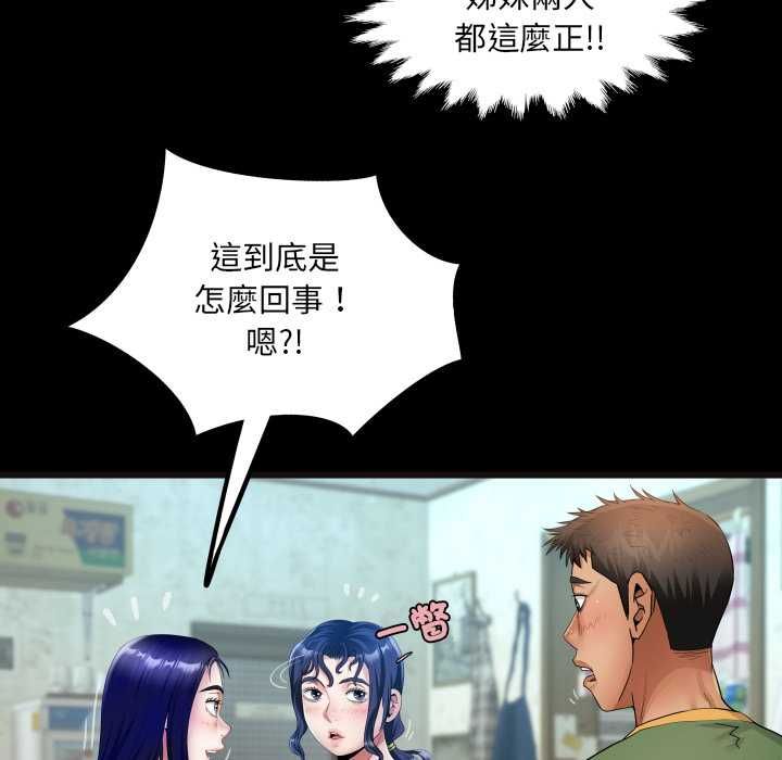 房間裏的心跳第34話