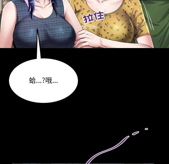 房間裏的心跳第34話