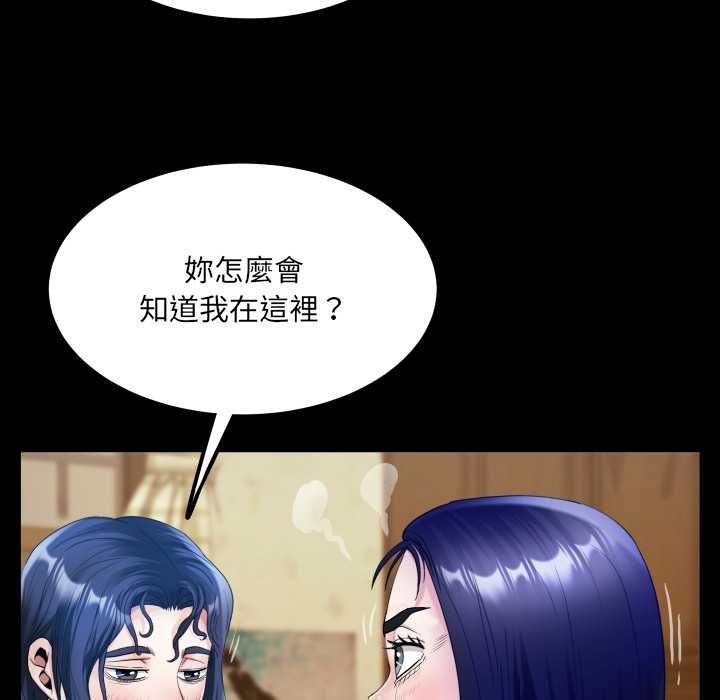 房間裏的心跳第34話