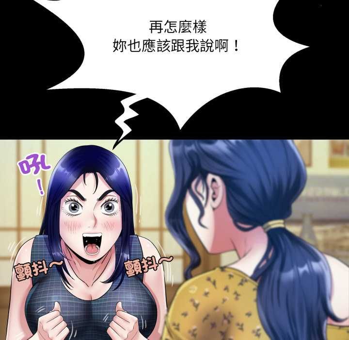 房間裏的心跳第34話