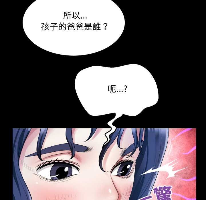 房間裏的心跳第34話