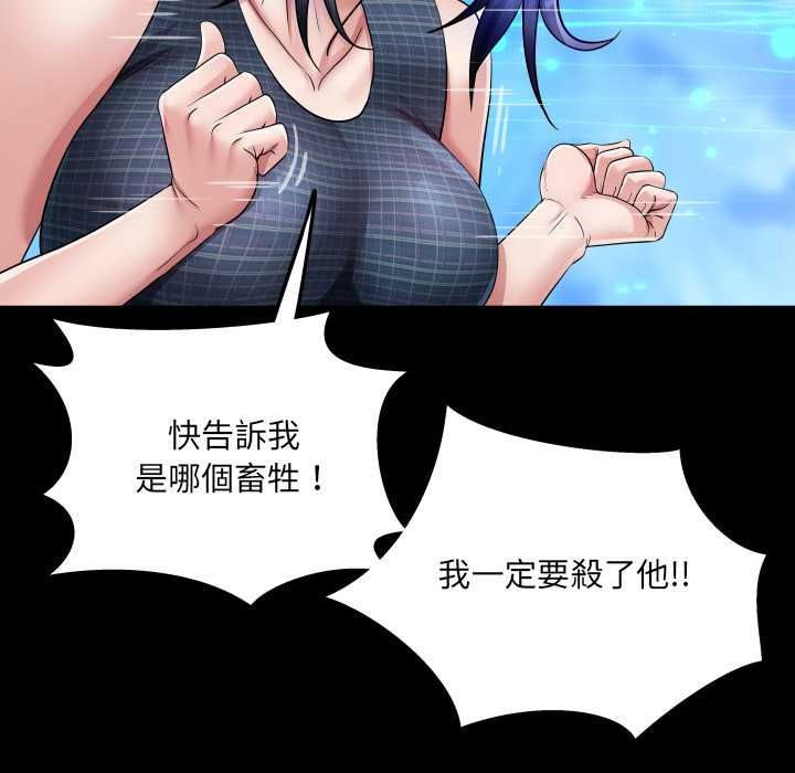 房間裏的心跳第34話
