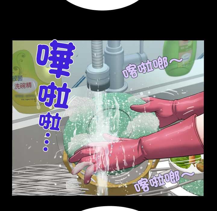 房間裏的心跳第34話