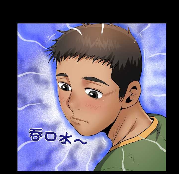 房間裏的心跳第34話