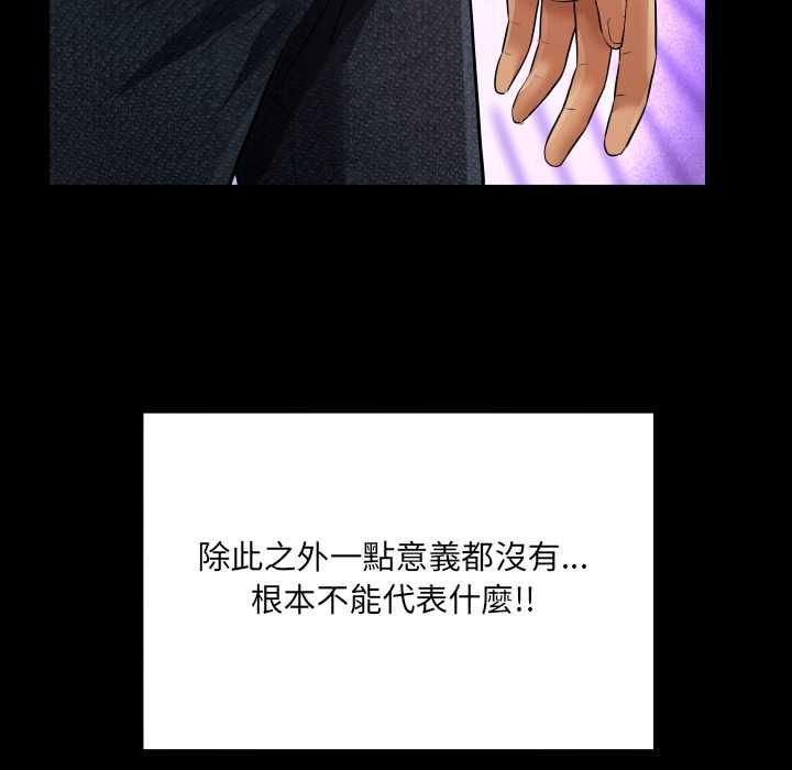 房間裏的心跳第34話