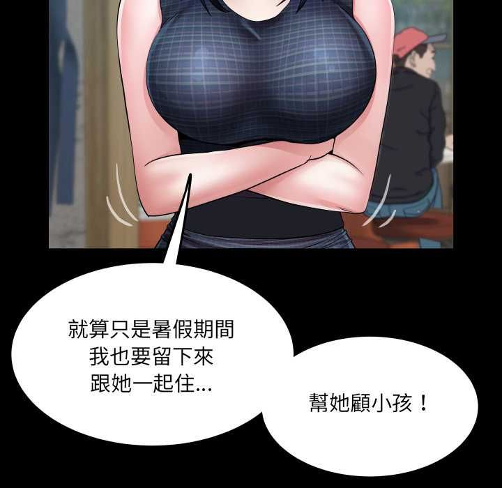 房間裏的心跳第34話