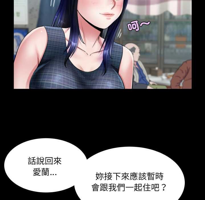 房間裏的心跳第34話