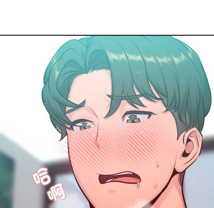 不衹是朋友第13話