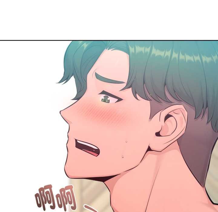 不衹是朋友第13話