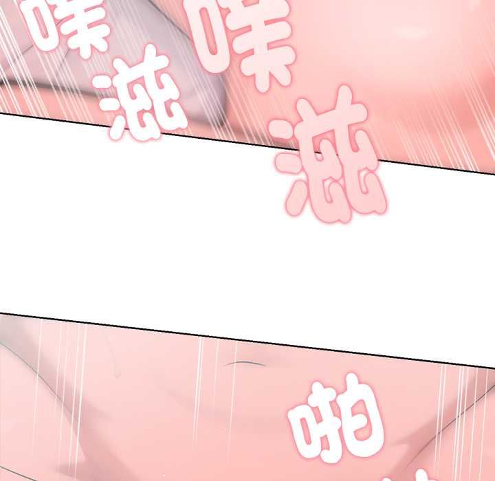不衹是朋友第13話