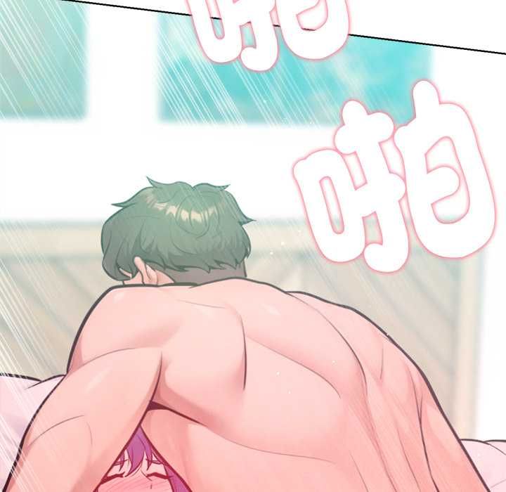 不衹是朋友第13話
