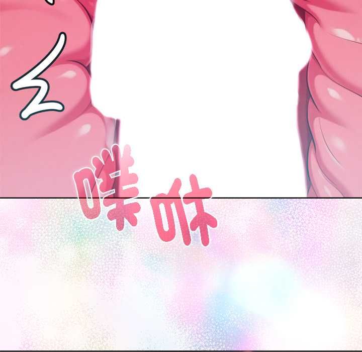 不衹是朋友第13話