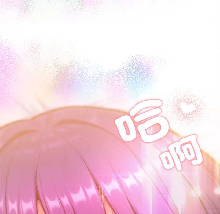 不衹是朋友第13話