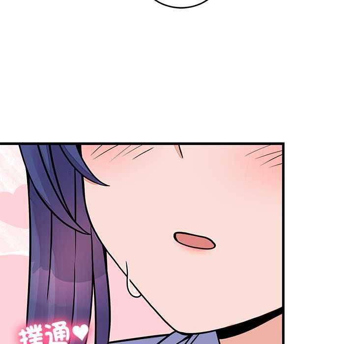 少爺的替身第52話
