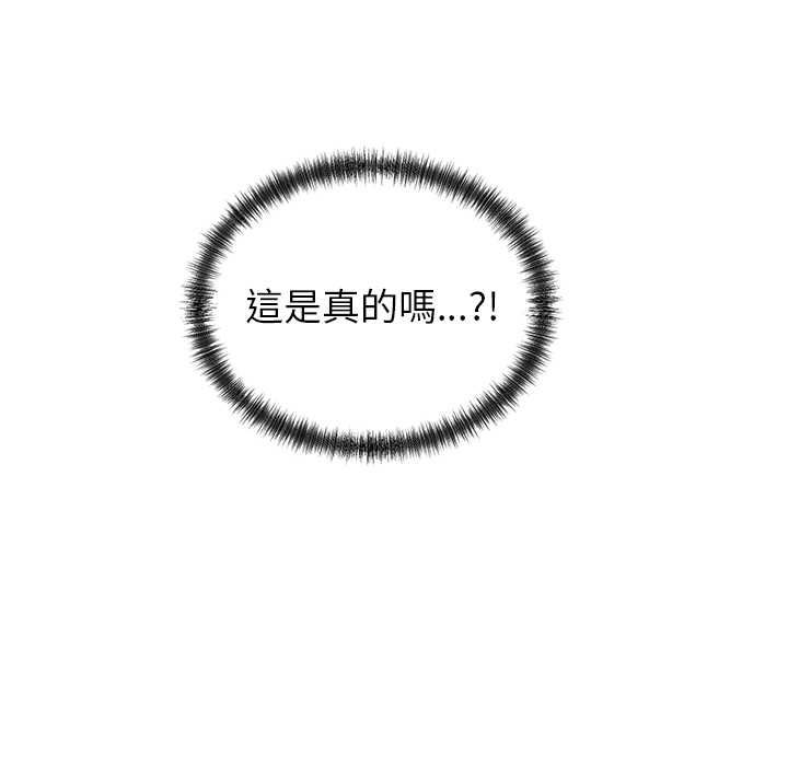 少爺的替身第52話