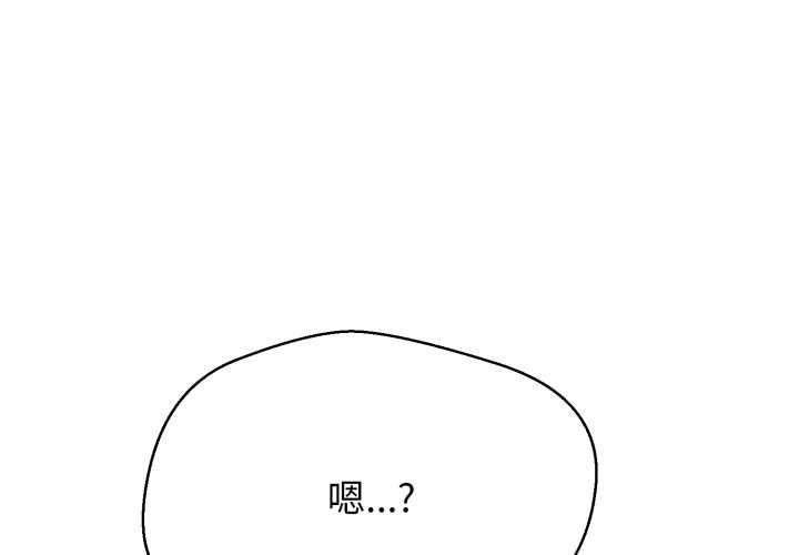 黑幫千金養成記第26話