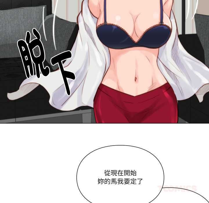 如果還有明天？第9話