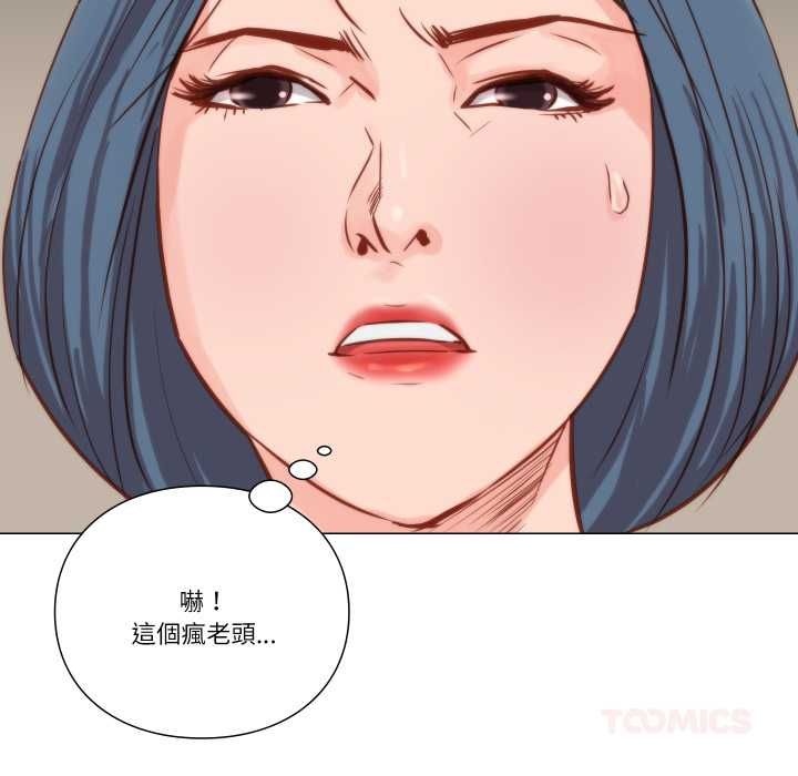 如果還有明天？第9話
