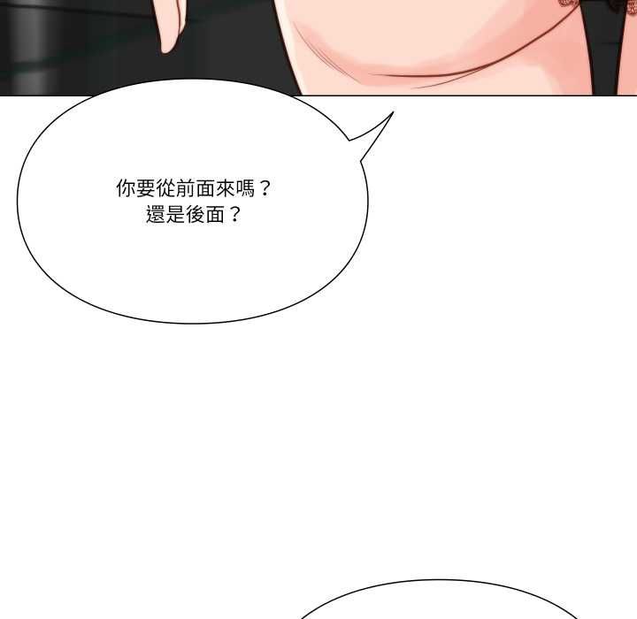 如果還有明天？第9話