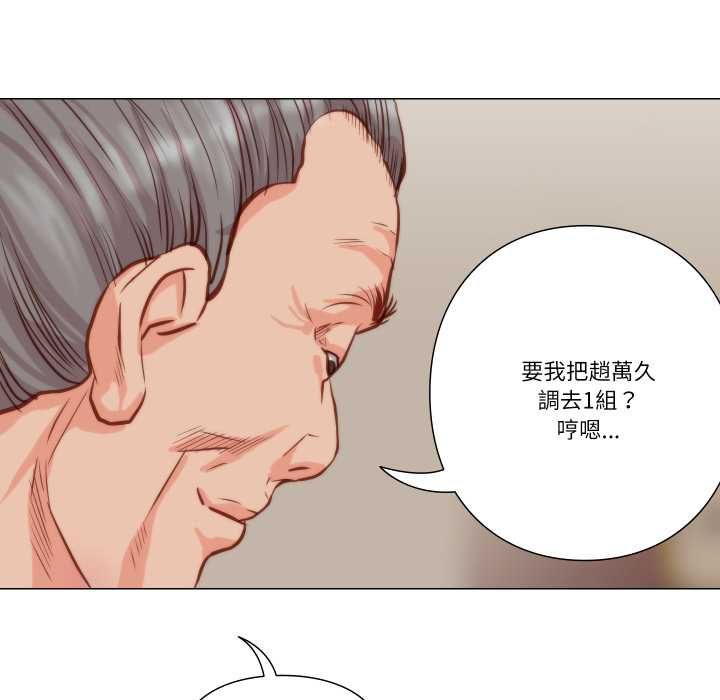 如果還有明天？第9話