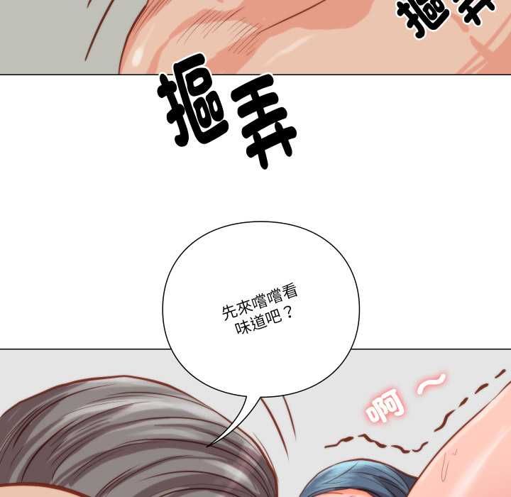 如果還有明天？第9話